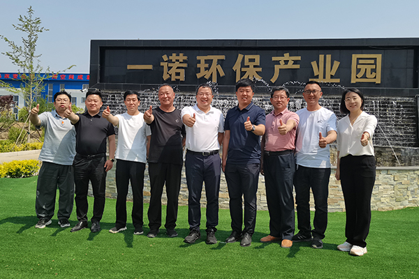 內蒙古巴彥淖爾市億源水務及五原縣自來 水公司領導來到一諾環(huán)保產(chǎn)業(yè)園參觀考察并交流學習