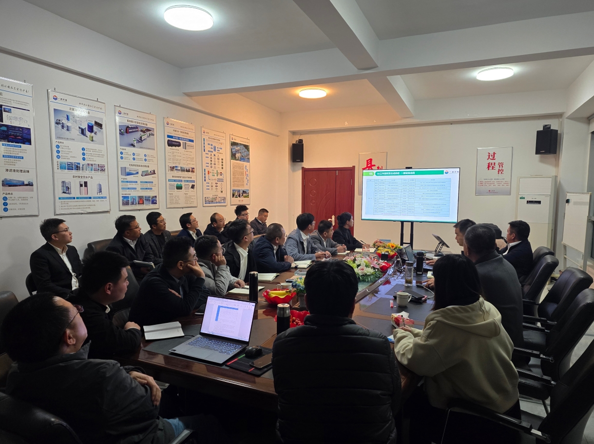 一諾環(huán)境2025年Q2銷售集中營：賦能成長，共啟新程